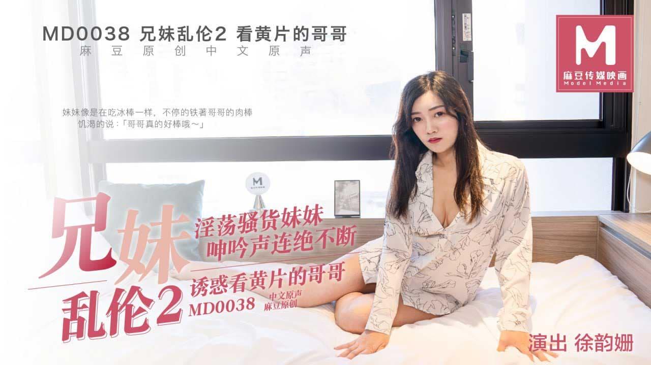 phim sex nhỏ tuổi EBWH-145_Giấc mơ được qua đêm cùng CEO đẹp như tranh